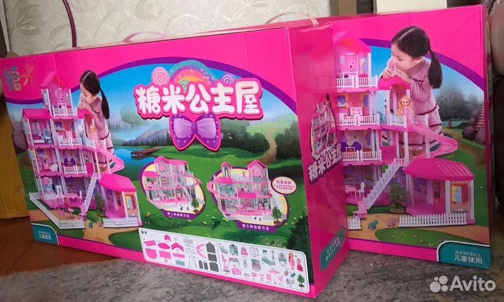 Байер Посредник в Китае (Taobao, 1688, Poizon)