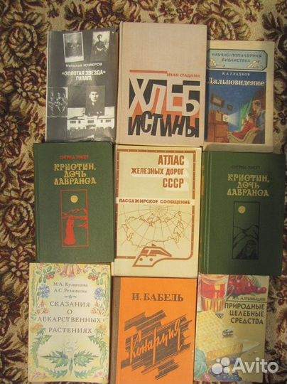 Современная испанская новелла. Сост. В. Ясный