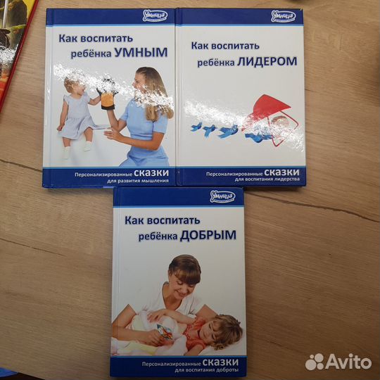 Детские книги