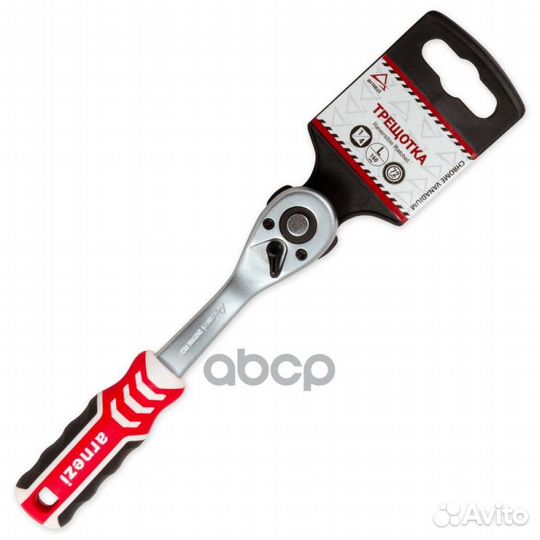 Трещотка 1/4DR 72 зуба arnezi R0700001 arnezi