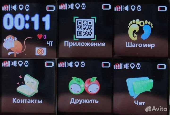 Детские смарт часы с GPS