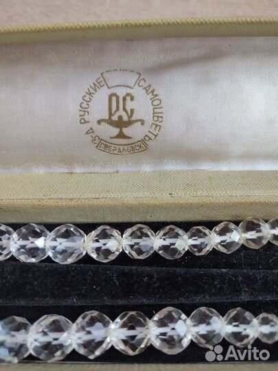 Бусы горный хрусталь СССР Свердловск