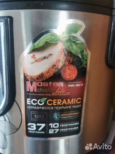 Мультиварка redmond