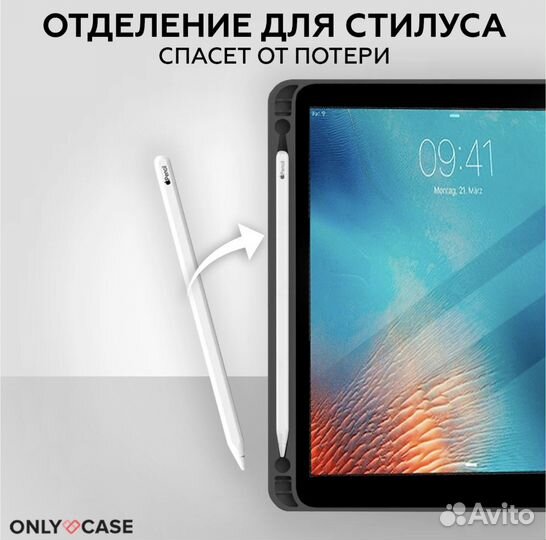 Чехол книжка Smart Case для iPad 9.7