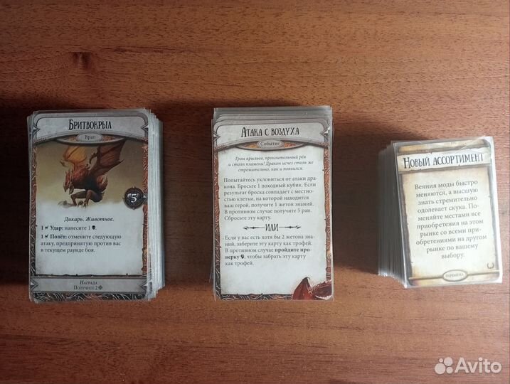 Настольная игра runebound