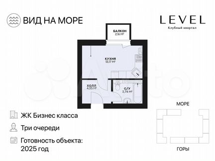 Квартира-студия, 23,4 м², 6/7 эт.