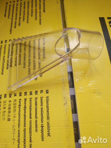 Насадка для пылесоса karcher