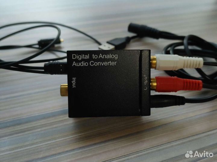 Аудио конвертер