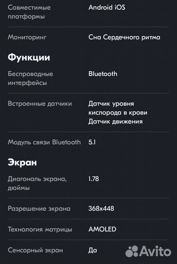 Умные часы Haylou RS4