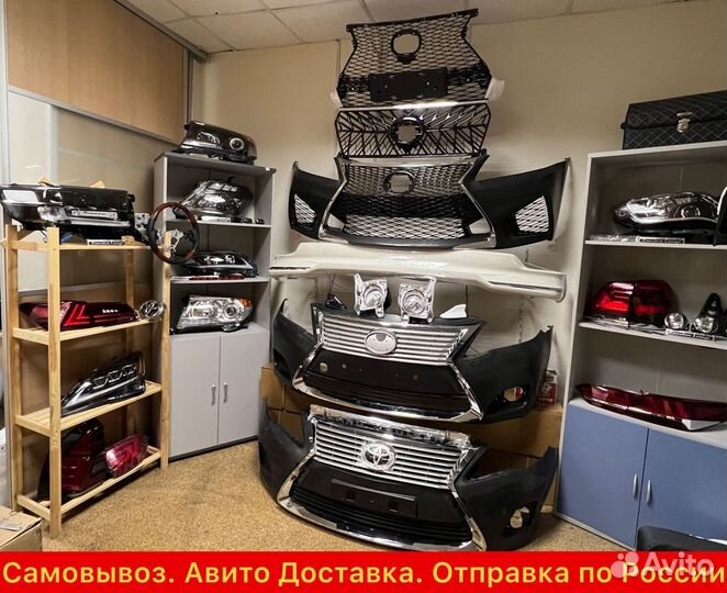 Camry 40 оправа птф Корпус туманки Y7XH2