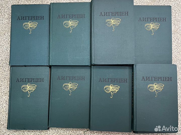 Книги Герцен А.И. Собрание сочинений