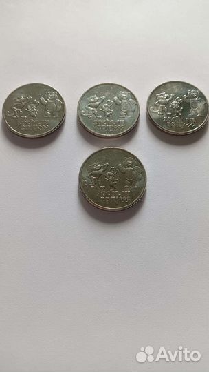 Юбилейные монеты Сочи 2014