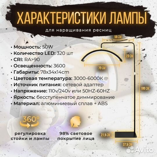 Профессиональная, бестеневая, напольная лампа Луна