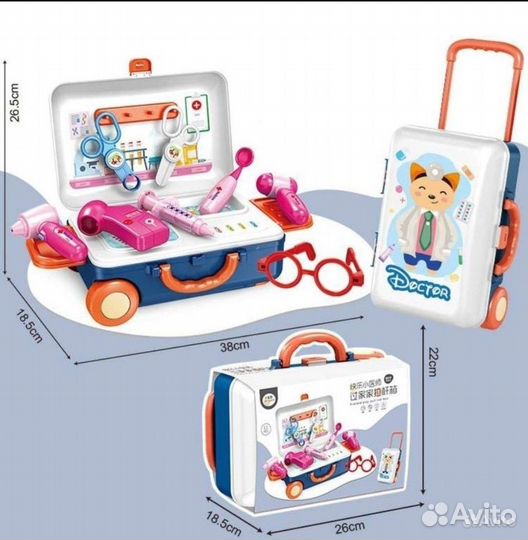 Игровой набор