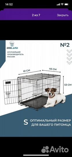 Клетка для собак