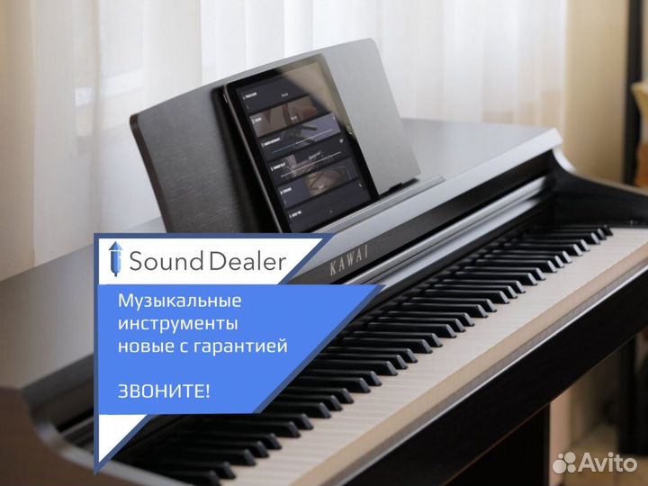 Цифровое пианино kawai KDP120R