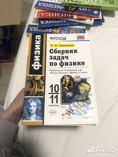 Учебники, учебные пособия разные