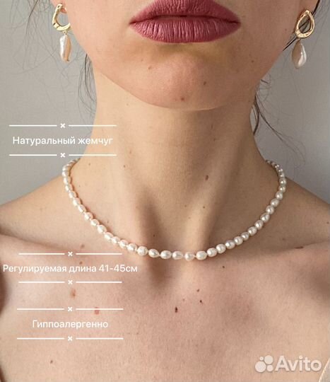 Чокер из натурального жемчуга