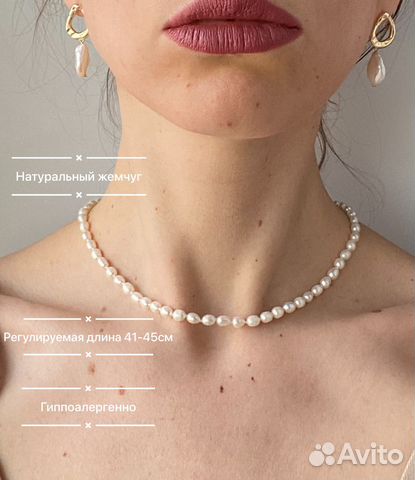 Чокер из натурального жемчуга