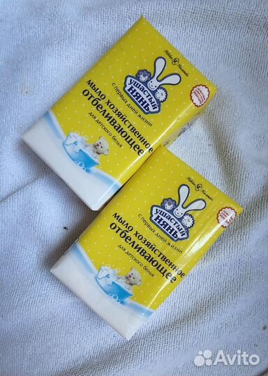 Бытовая химия новая и вскрытая