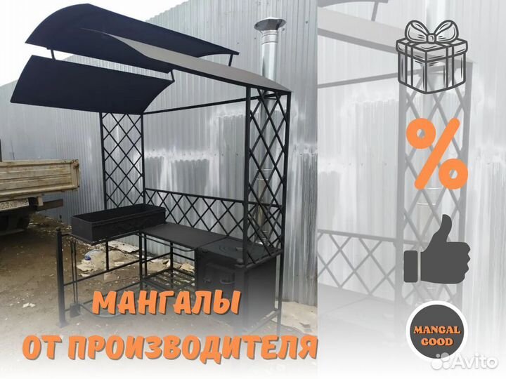 Кованый мангал