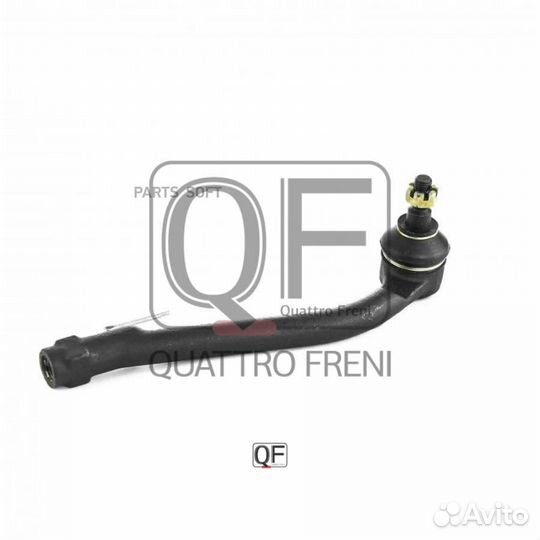Quattro freni QF00U00176 QF00U00176 наконечник рул