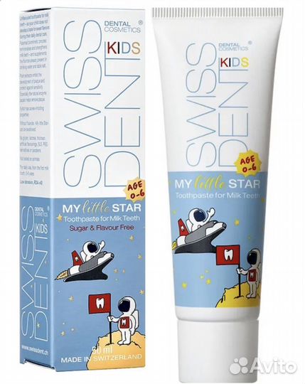 Swissdent зубные пасты