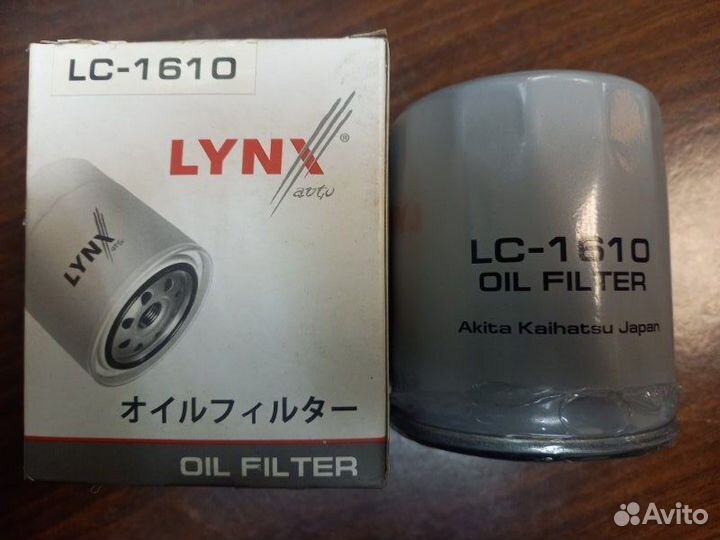 Фильтр масляный Ford Volvo Mazda