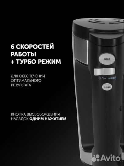 Миксер Polaris PHM 5009A