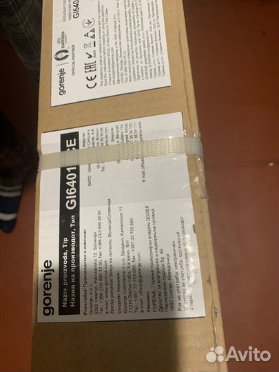 Варочная панель электрическая gorenje