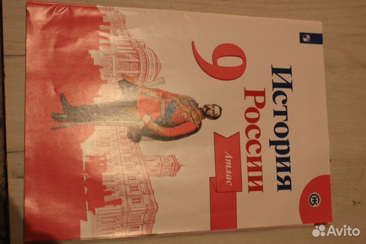 Школьные учебники