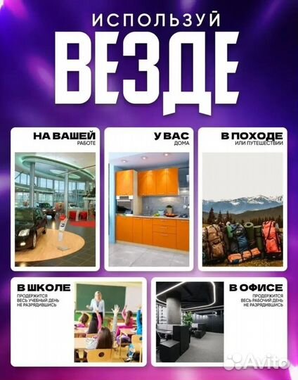 Помпа для воды электрическая