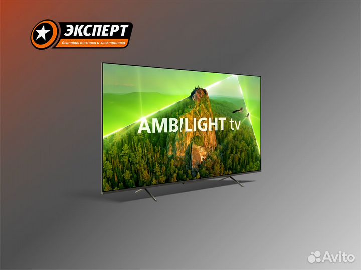 Телевизор LED philips 43PUS8108/60