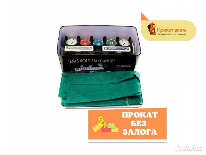 Настольная игра покер