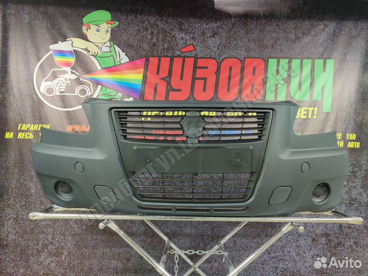 Бампер передний Газель бизнес Gazelle 10- в сборе