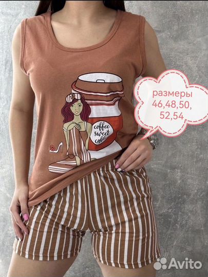 Пижамы или домашний костюмы