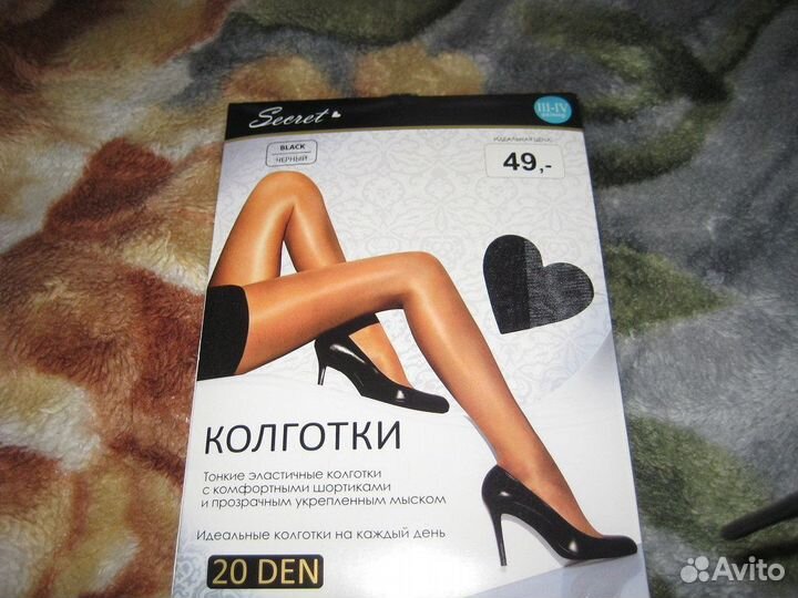 Упаковщик колготок вахтой в Московскую область