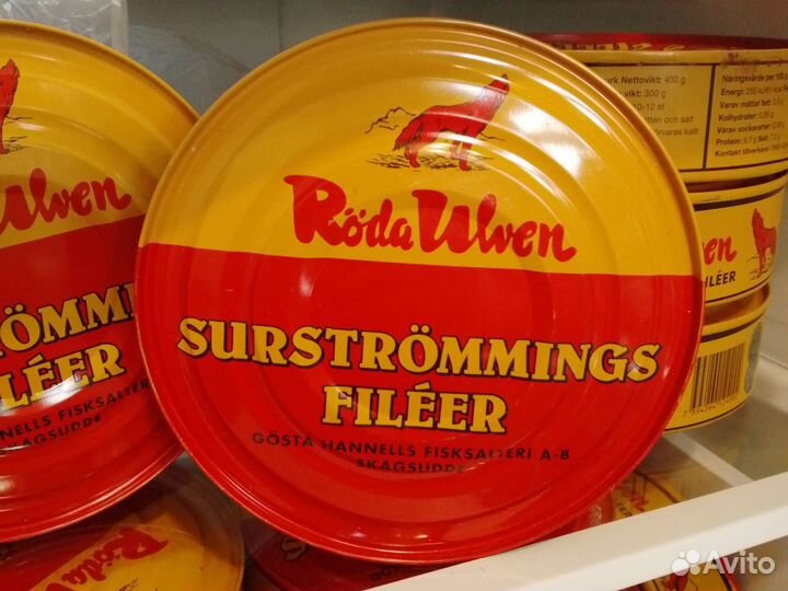 Сюрстремминг/Surstremming/Surströmming 400 гр