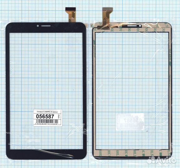 Тачскрин YJ350FPC-V0 черное, Диагональ 8