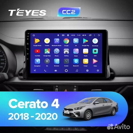 Магнитола Teyes Kia Cerato 4 2019+ CC2+ 4G DSP