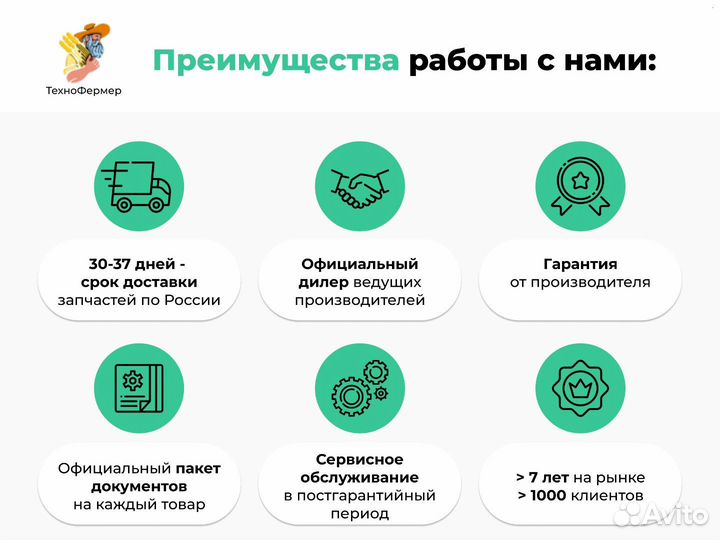 Болт M 10x35 T-1676 John Deer