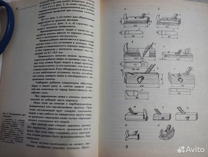 Ремонтируем свой дом Б.В. Веденеев