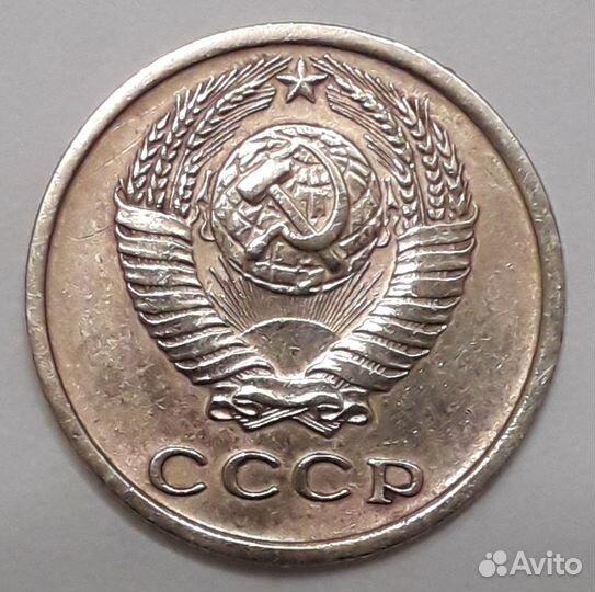 Монеты СССР 1 копейка 1963-1991