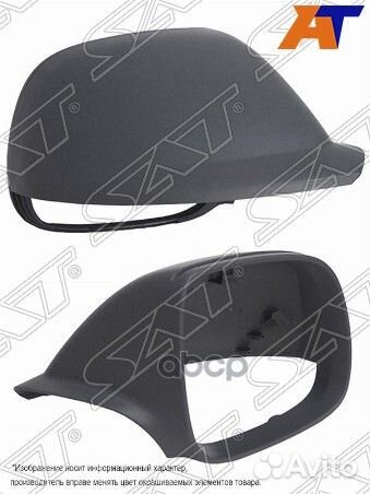 Корпус зеркала VW touareg 07-10 RH stvw61940KA1