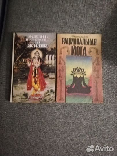 Книги тематические