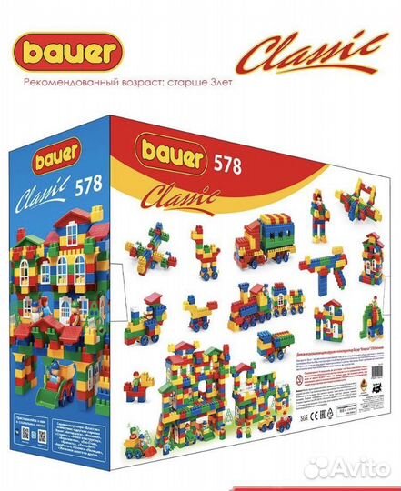 Конструктор bauer 578 деталей