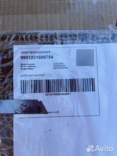 Песочный фильтр для бассейна bestway 58497