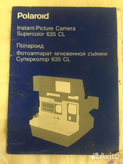 Фототехника