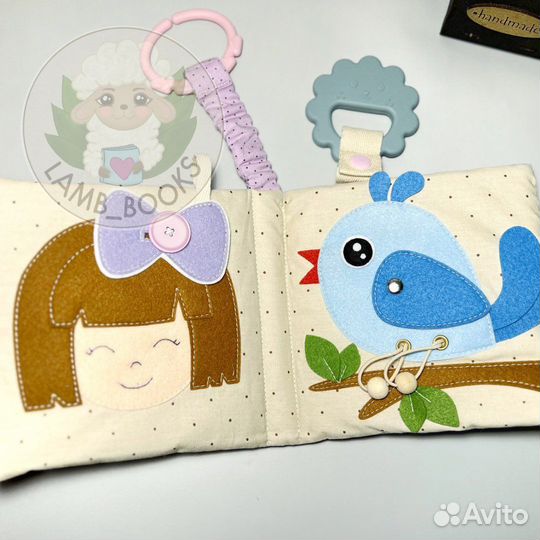 Мягкая шуршащяя книга из хлопка и фетра