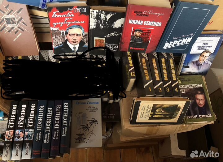 Юлиан семенов сочинения в 16 томах и др его книги